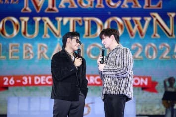  “คริส-สิงโต” ร่วมมอบความสุขแบบ Non Stop บนเวที SIAM PARAGON THE MAGICAL COUNTDOWN CELEBRATION 2025 ณ พาร์ค พารากอน สยามพารากอน