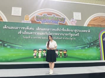 “เบอร์รี่ BNK48” ปลื้ม! รับรางวัลเด็กและเยาวชนดีเด่น เนื่องในวันเด็กแห่งชาติ 2568