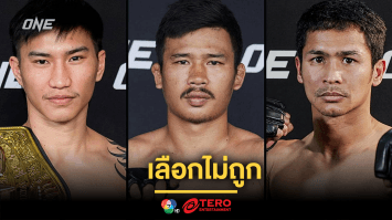 เลือกไม่ถูก “ซุปเปอร์เล็ก” มอง “ตะวันฉาย vs ซุปเปอร์บอน” สูสีเกินคาดเดา