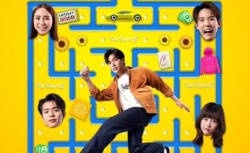 “โอบ-พีพี” จะพาคุณสนุกไปกับทุกวันจันทร์ใน “สวัสดีวันจันทร์(ส)”