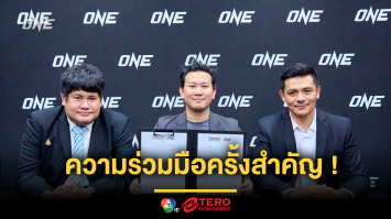 ความร่วมมือครั้งสำคัญ ! ONE จับมือ TAMMA ร่วมพัฒนาวงการ MMA ในไทย