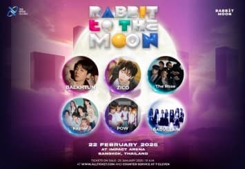 สาวก K-POP เดือดแน่ !!  6 ศิลปินเกาหลีสุดฮอต ขนทัพ จัดหนัก  5 ชม.จุกๆ ครั้งแรก เวทีเทศกาลดนตรี K-POP แห่งปี “RABBIT TO THE MOON 2025” 22 ก.พ.นี้