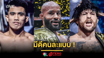 มีดีคนละแบบ ! “ดีเจ” มองศึกไตรภาค “โจชัว vs จาร์เร็ด” สุดสูสี