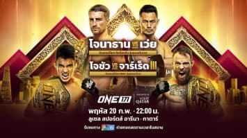 ONE 171 Full Fight | 20 ก.พ. 2568 | Ch7HD