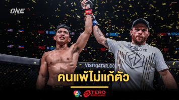 คนแพ้ไม่แก้ตัว “จาร์เร็ด” โชว์สปิริตแสดงความยินดี “โจชัว” เต็มหัวใจ