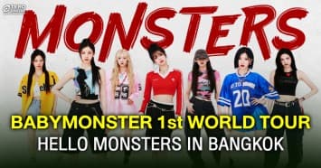 BABYMONSTER กับคอนเสิร์ตใหญ่ Thai MONSTIEZ รอคอย BABYMONSTER 1st WORLD TOUR HELLO MONSTERS IN BANGKOK 