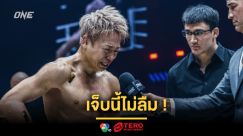 เจ็บนี้ไม่ลืม! “ทาเครุ” เผยรู้สึกเหมือนตายทั้งเป็น หลังพ่าย “ซุปเปอร์เล็ก”