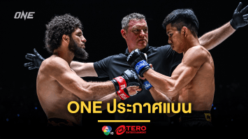 ONE ลงดาบแบน “เคียมรัน-เฟอร์รารี” หลังตรวจพบสารต้องห้าม 