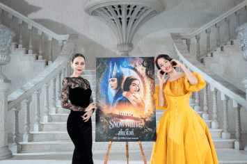 เปิดตัวผู้ให้เสียงพากย์ไทย ในภาพยนตร์ไลฟ์แอ็กชันแห่งปี “Disney’s Snow White สโนว์ไวท์”  “โบว์ เมลดา - นัท มีเรีย” พร้อมแฟชั่นเซตจาก “POEM”  เตรียมชมแฟชั่นโชว์สุดอลังการในงานเปิดตัว Thailand Gala Premiere ก่อนฉายจริง 20 มีนาคม ในโรงภาพยนตร์ทั่วประเทศ