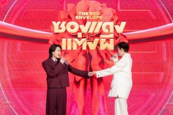 บิวกิ้น-พีพี” ชวนคนดูร่วมหอลงโรง!! ในงานกาล่าพรีเมียร์หนัง “ซองแดงแต่งผี”