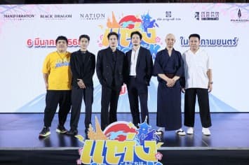 “แต่ง…Monk” ทำถึง!! เปิดรอบกาล่า ยกงานวัดมาตั้งกลางห้าง “เป้-เฟย-จาตุรงค์-แจ็ค-โอม” แท็กทีมป่วน 6 มี.ค.นี้ในโรงภาพยนตร์