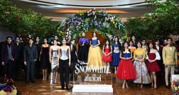 “โบว์ เมลดา - นัท มีเรีย” นำทีมคนดังร่วมเดินแบบบนรันเวย์สุดอลังการใน   Thailand Gala Premiere ภาพยนตร์ “Disney’s Snow White สโนว์ไวท์” ตื่นตากับแฟชั่นโชว์จาก “POEM” พร้อมเผยเบื้องหลังการทำงานสุดเอ็กซ์คลูซีฟ ก่อนฉายจริง 20 มีนาคมนี้ ในโรงภาพยนตร์ทั่วประเทศ