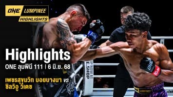 ONE ลุมพินี Highlights | ONE ลุมพินี 111 | 6 มิ.ย. 2568 | Ch7HD