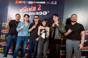 กลับมาอีกครั้ง! งานเฟสติวัลที่ยกกำลังความสนุกกับการรวมตัวของเหล่าอินฟลูฯ ชื่อดังและศิลปินมากกว่า 100 ชีวิต ในงาน FU ME FEST 2 “มันส์ทะลุจอ” ซื้อบัตรได้แล้วตั้งแต่ 16 พ.ค. นี้