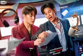“GMMTV” ส่งคู่จิ้นสุดฮอต “คริส-สิงโต” ลงซีรีส์เรื่องใหม่  “เพราะแฟนเก่าเปลี่ยนแปลงบ่อย The Ex-Morning” กับการพลิกบทบาทครั้งสำคัญ  แฟนๆ เตรียมฟิน เริ่มตอนแรก 22 พ.ค.นี้ ทางช่อง GMM25