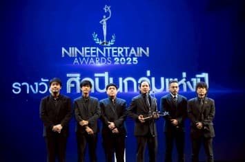 วง COCKTAIL ปีสุดท้าย! คว้ารางวัลศิลปินกลุ่มแห่งปี NINEENTERTAIN AWARDS 2025 พร้อมถ้อยคำสุดซึ้งจากทั้ง 6 สมาชิก