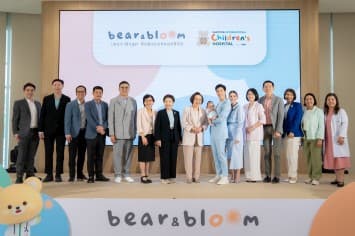 โรงพยาบาลเด็กสมิติเวช อินเตอร์เนชั่นแนล เปิดตัว bear & bloom ผลิตภัณฑ์ดูแลผิวเด็ก พัฒนาโดยกุมารแพทย์ด้านโรคภูมิแพ้และภูมิคุ้มกัน เพื่อการดูแลผิวลูก...จากความเชี่ยวชาญในโรงพยาบาล สู่ทุกวันของลูกที่บ้านคุณ