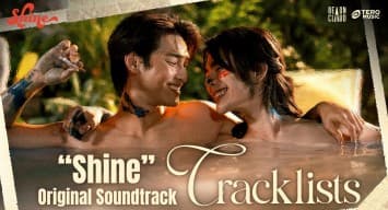 OST. แห่งปี!!  งานพรีเมียมระดับอินเตอร์ รวม 12 เพลงสุดเข้มข้นจากซีรีส์ Shine พร้อมพรีออเดอร์!