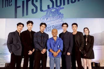 แฟนๆ ใจสั่นระรัว “วินนี่-สตางค์” นำทีมนักแสดง ปล่อยความฟินจัดเต็ม ในงาน “That Summer : The First Sunshine”