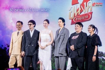 คาร์แมนไลน์ - M Studio - จังก้า สตูดิโอ จัดงานกาล่าภาพยนตร์ “อนงค์ 2 สามสี่ชาติ” อย่างยิ่งใหญ่ เตรียมส่งตำนาน “เค้ารักกันมา..ทุกชาติ” ลงจอ 30 ตุลาคมนี้