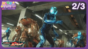 ดูย้อนหลัง Kids Fun คิดฝัน EP.16 (2/3)