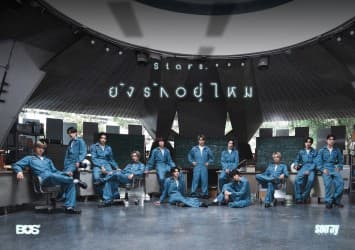 BUS because of you i shine กลับมาพร้อมซิงเกิลใหม่ “ยังรักอยู่ไหม (Stars.)” เพลงที่สะท้อนความรู้สึกจริงของพวกเขาในช่วงเวลาที่ต้องเผชิญกับคำถามสำคัญ “สิ่งที่เคยทำเพราะความรัก ทำไมวันนี้กลายเป็นแค่หน้าที่”