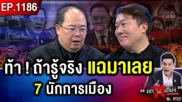 อึ้ง ! ฮุนเซน หนุน “เชลยศึก” เป็น “วีรบุรุษ” แฉ “กัมพูชา” ยกทัพ 3 พันนายลุย 