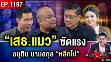 ศึกรอบด้าน ! “นายกฯ หนู” อ่วมหนัก เร่งกู้วิกฤตใหญ่ “น้ำท่วม-ชายแดน”