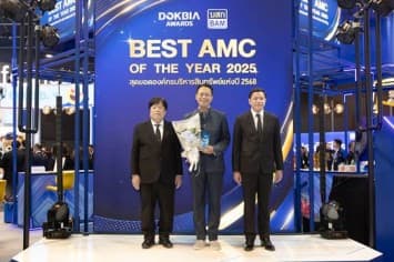 BAM “ผู้สร้างโอกาส” คว้ารางวัลเกียรติยศ DOKBIA AWARDS  สู่การเป็น Best AMC OF THE YEAR 2025 ยืนหยัดเคียงข้างประเทศเพื่อสังคมไทยอย่างยั่งยืน