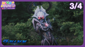 ดูย้อนหลัง Kids Fun คิดฝัน EP.23 (3/4)