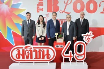 TERO Digital ร่วมเฉลิมฉลอง “มติชน” ก้าวสู่ปีที่ 49: The Bloomer for All