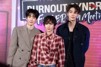 เปิดบาร์ครั้งสุดท้าย “ออฟ-กัน-ดิว” ชวนลุ้นบทสรุปความสัมพันธ์ ซีรีส์ “Burnout Syndrome ภาวะรักคนหมดไฟ” ทำแฟนๆ เคลิ้มทุกโมเมนต์!! ในงาน “Burnout Syndrome Final EP. FAN MEETING”