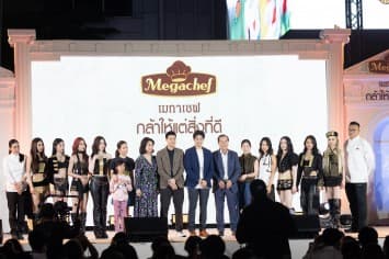 “เมกาเชฟ” (Megachef) บุกสยามสแควร์! จัดงานใหญ่ “Brave n Meet . . . Eat ความอร่อย”   เปิดตัว 7 สาว 4EVE พรีเซนเตอร์แบรนด์ พร้อมโชว์จัดเต็มและเมนูพิเศษจากเชฟดัง 