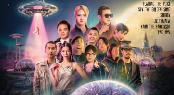 อีก 2 วันเท่านั้น!!! เมื่อจักรวาลไม่ได้อยู่ไกลอย่างที่คิด — ประตูสู่ Galaxy of Love กำลังจะเปิดขึ้น ณ One Bangkok Park ในโครงการ One Bangkok ให้คุณได้สำรวจความเป็นไปได้ที่อยู่นอกเหนือโลกที่เรารู้จัก