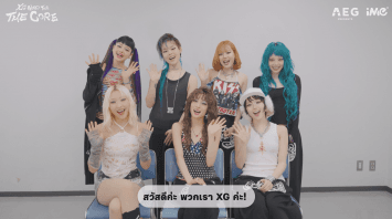 XG อัปเกรดความมันส์ปักหมุด อิมแพ็ค อารีน่า 19 ก.ค. นี้!  พร้อมส่งคลิปอ้อน ALPHAZ ไทย คอนเฟิร์มความยิ่งใหญ่ในเวิลด์ทัวร์ THE CORE ดีเดย์ขายบัตร 6-8 พ.ค. นี้!!