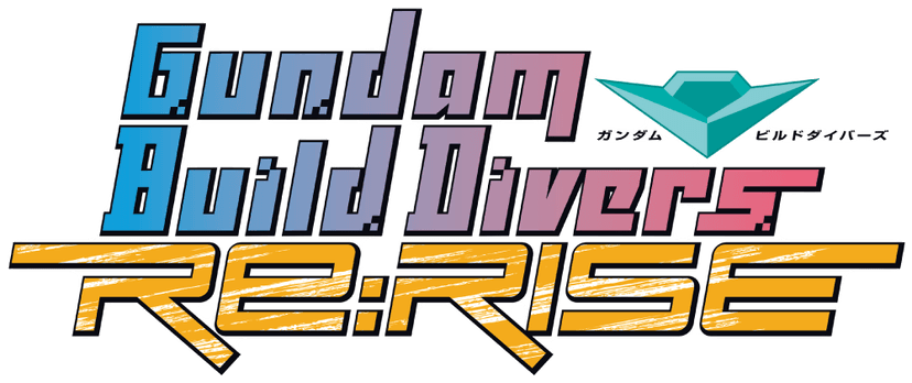 กันดั้มบิลด์ไดเวอร์ส รี:ไรซ์ Gundam Build Div
