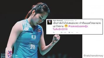 'น้องเมย์' ส่งกำลังใจทัพวอลเลย์บอลสาวไทยหลังแพ้ญี่ปุ่น ลั่นทีมแบดพร้อมล้างแค้นแทน 