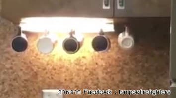 (คลิป) หนุ่มมะกันแชร์เหตุการณ์ชวนหลอน เมื่อแก้วน้ำในห้องครัวแกว่งไป-มาเองได้ นานนับนาที