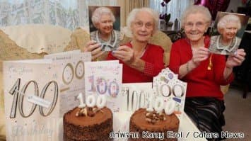 คุณยายฝาแฝดเมืองผู้ดี จับมือฉลองวันเกิดครบรอบ 100 ปี