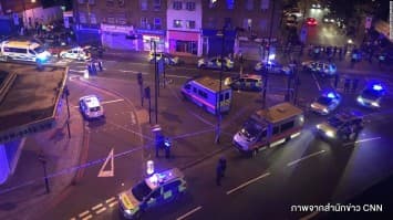 คืบหน้าเหตุขับรถพุ่งชนคนในกรุงลอนดอน ตร.ประกาศเป็นเหตุก่อการร้าย ตาย 1 - เจ็บ 10
