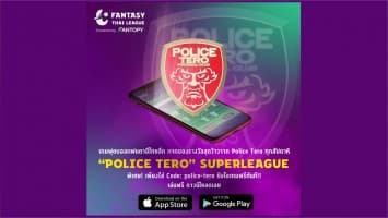 Police Tero จับมือ FANTOPY ชวนแฟนๆ เล่นฟุตแฟนตาซีไทยลีกฟรี! ลุ้นของรางวัลสุดว้าว!!