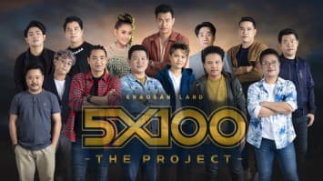 การรวมตัวครั้งยิ่งใหญ่ของวงการเพลงลูกทุ่งอินดี้ “Khaosan Land 5x100 The Project” “นักเขียนร้อยล้าน” ฟีทเจอริ่ง “นักร้องร้อยล้าน” 