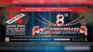 นัดรวมพลสาวก J-POP เตรียมกรี๊ดสองหนุ่ม HIKARU IWAMOTO และ KOJI MUKAI จากวง Snow Man และกองทัพศิลปินญี่ปุ่นที่งาน Japan Expo Thailand 2023 เริ่ม 3-5 กุมภาพันธ์ 2566 ที่เซ็นทรัลเวิลด์