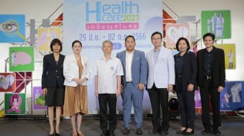 มติชนเตรียมจัดงานใหญ่ฉลอง 15 ปี งานแฟร์สุขภาพอันดับ 1 ของประเทศ   Thailand Healthcare 2023 “เกษียณสโมสร” 