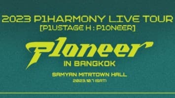 คนเก่งของพีซ ! เปิดท่วงทำนองใหม่กับ 6 เมมเมอร์สุดหล่อใน P1HARMONY LIVE TOUR P1USTAGE H P1ONEER IN BANGKOK